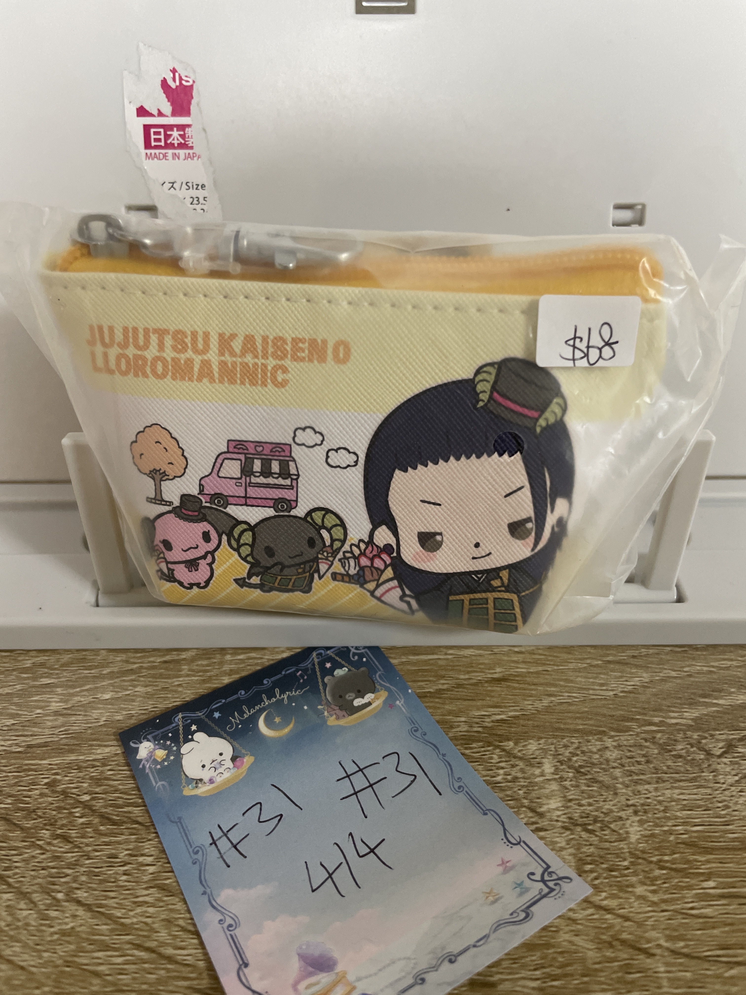 咒術迴戰  傑 散紙包 #31