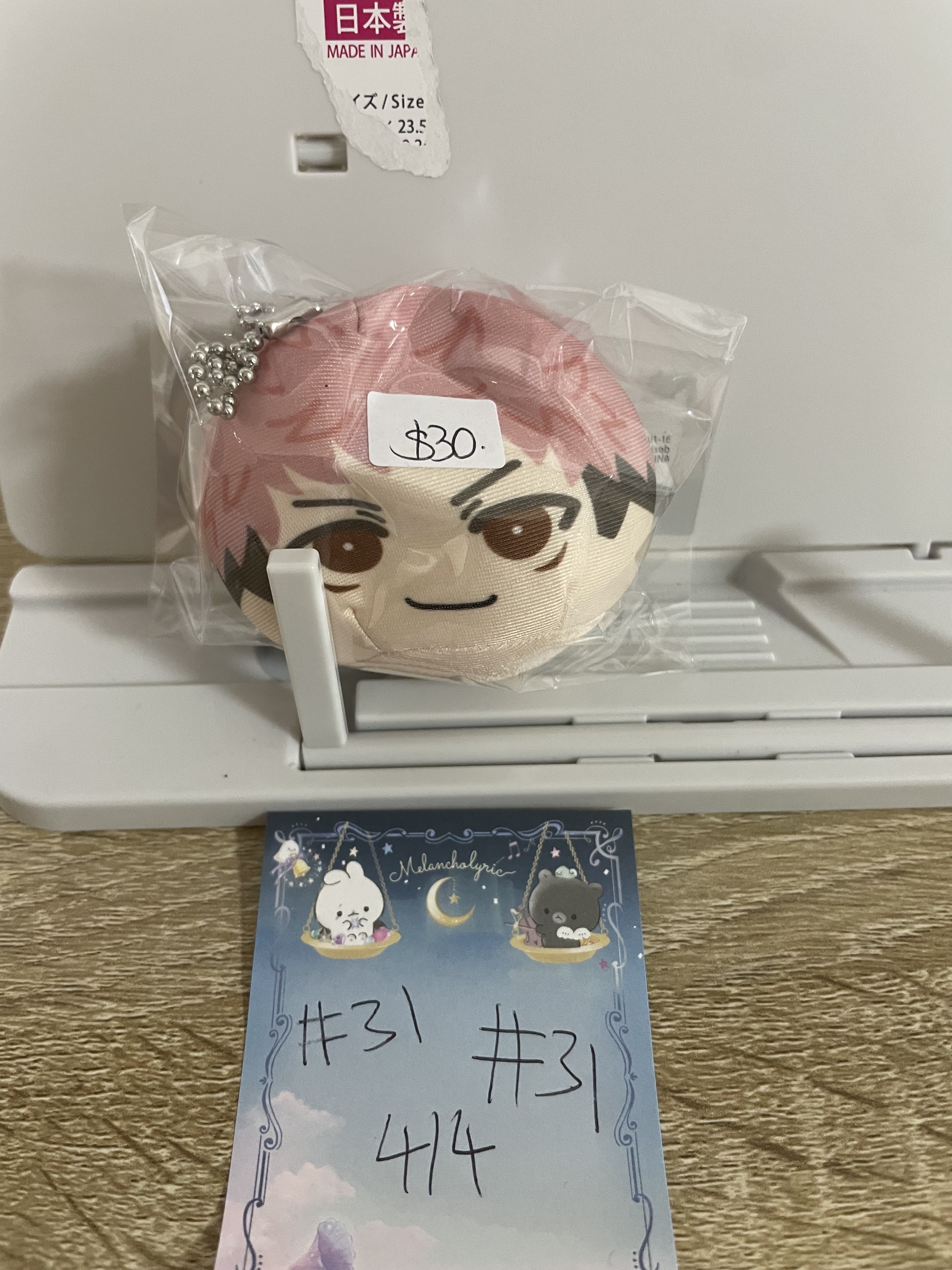 咒術迴戰  虎杖  公仔#31