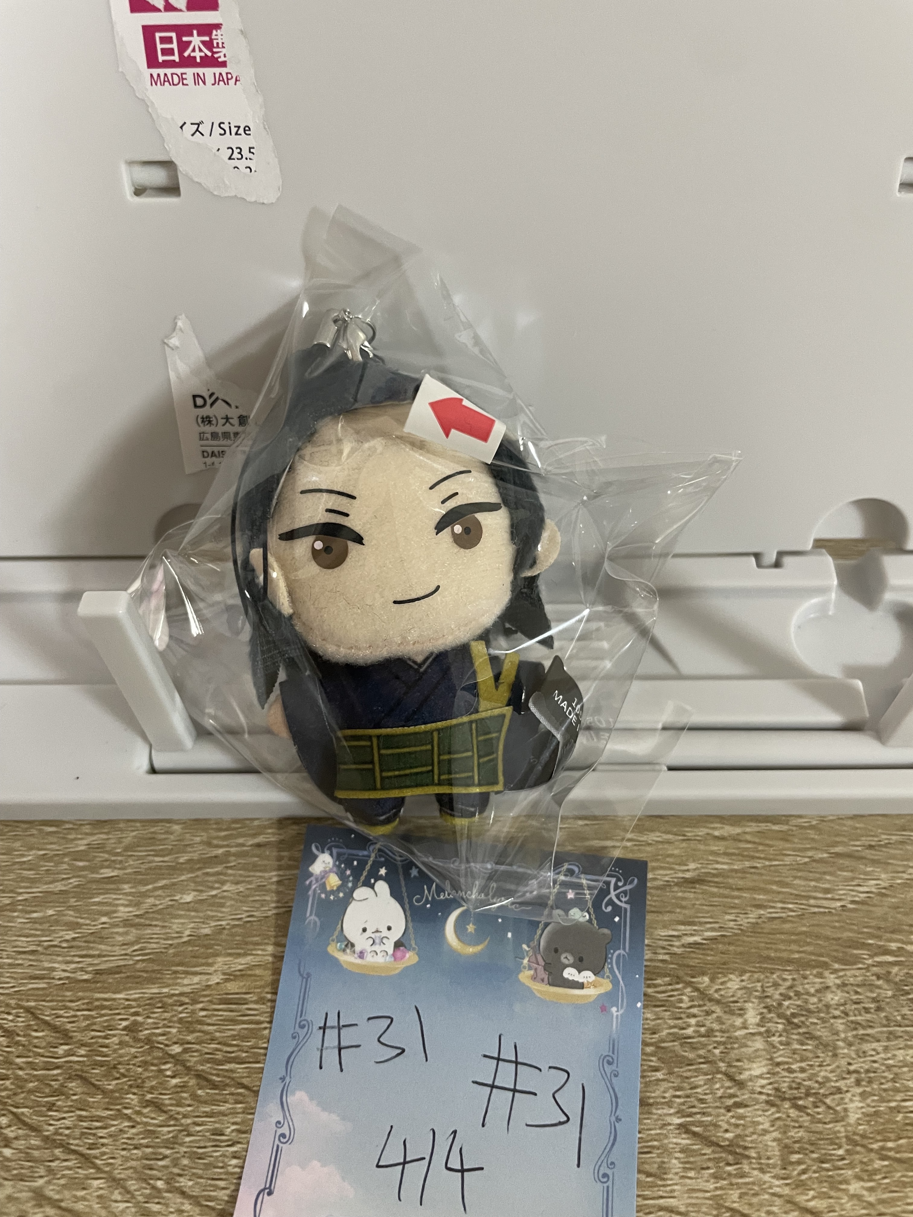 咒術迴戰  傑  公仔 瑕#31