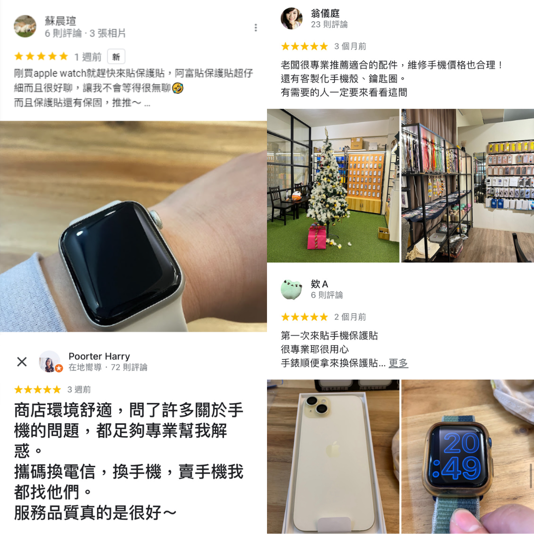 高雄Apple Watch保護貼推薦 DADO3C x Life你的3C好朋友