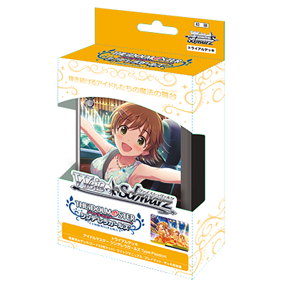 WSTD THE IDOLM@STER CINDERELLA GIRLS Type: Passion
