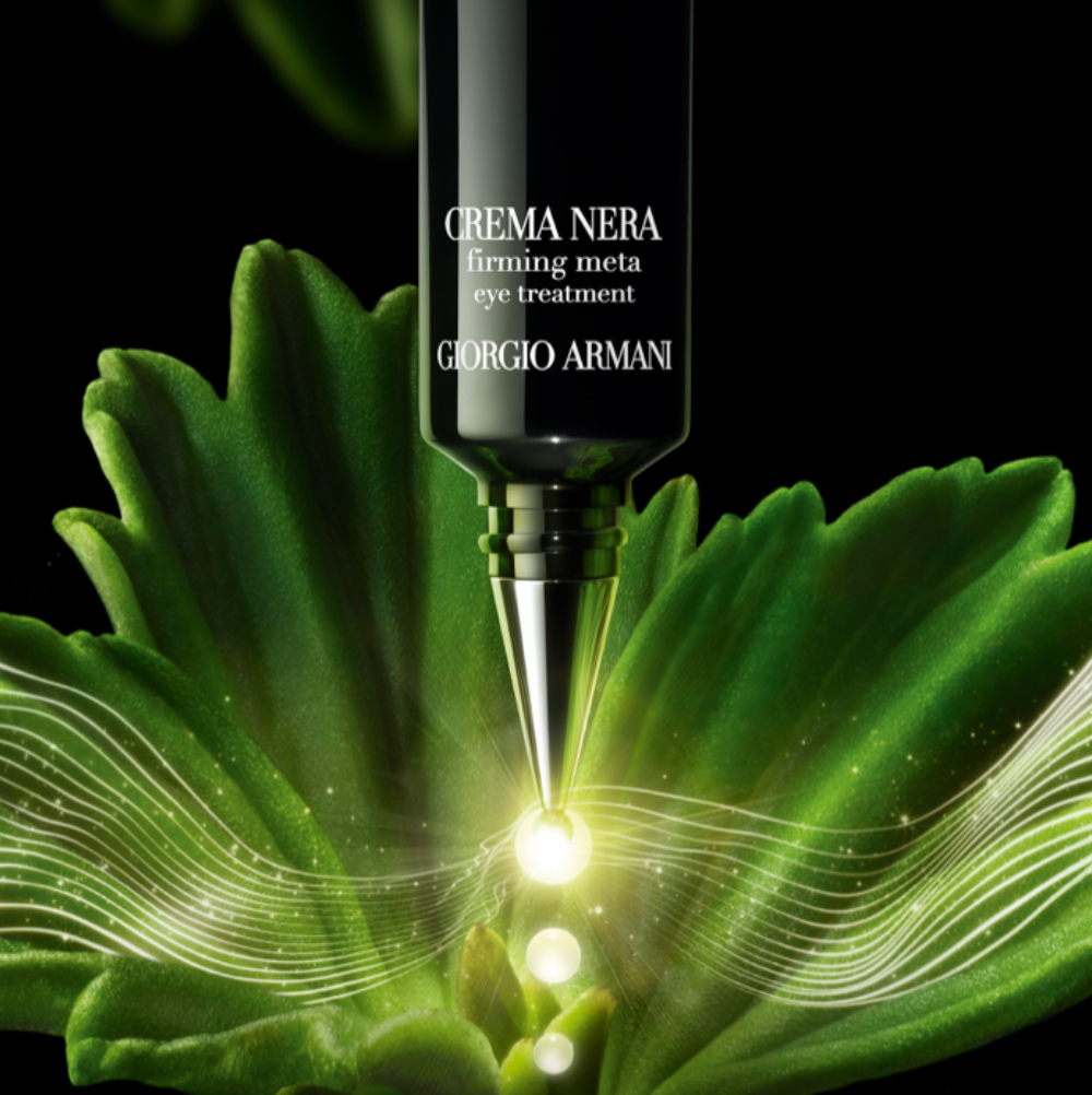 ARMANI beauty 極致再生緊緻淡紋眼部療程 20ml