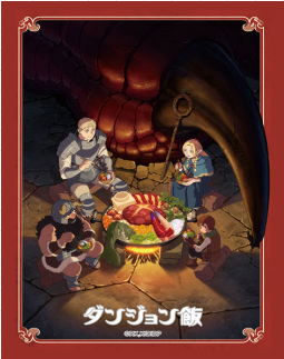 Bushiroad 卡套系列 Vol.4231 迷宮飯 Part.2