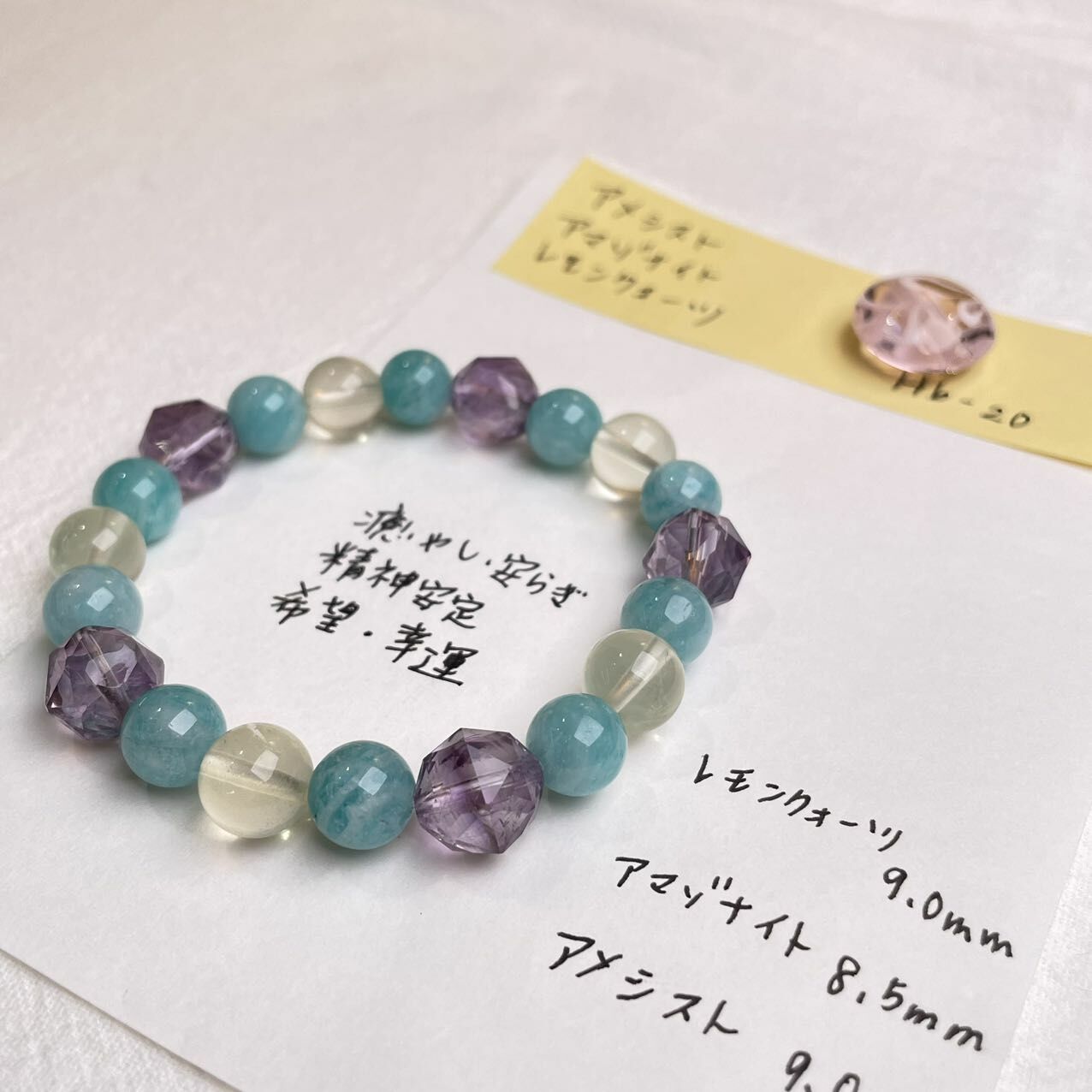 紫晶 天河石 白晶 黃晶 天然水晶 手作 禮物 日本直郵 2025 日本直郵