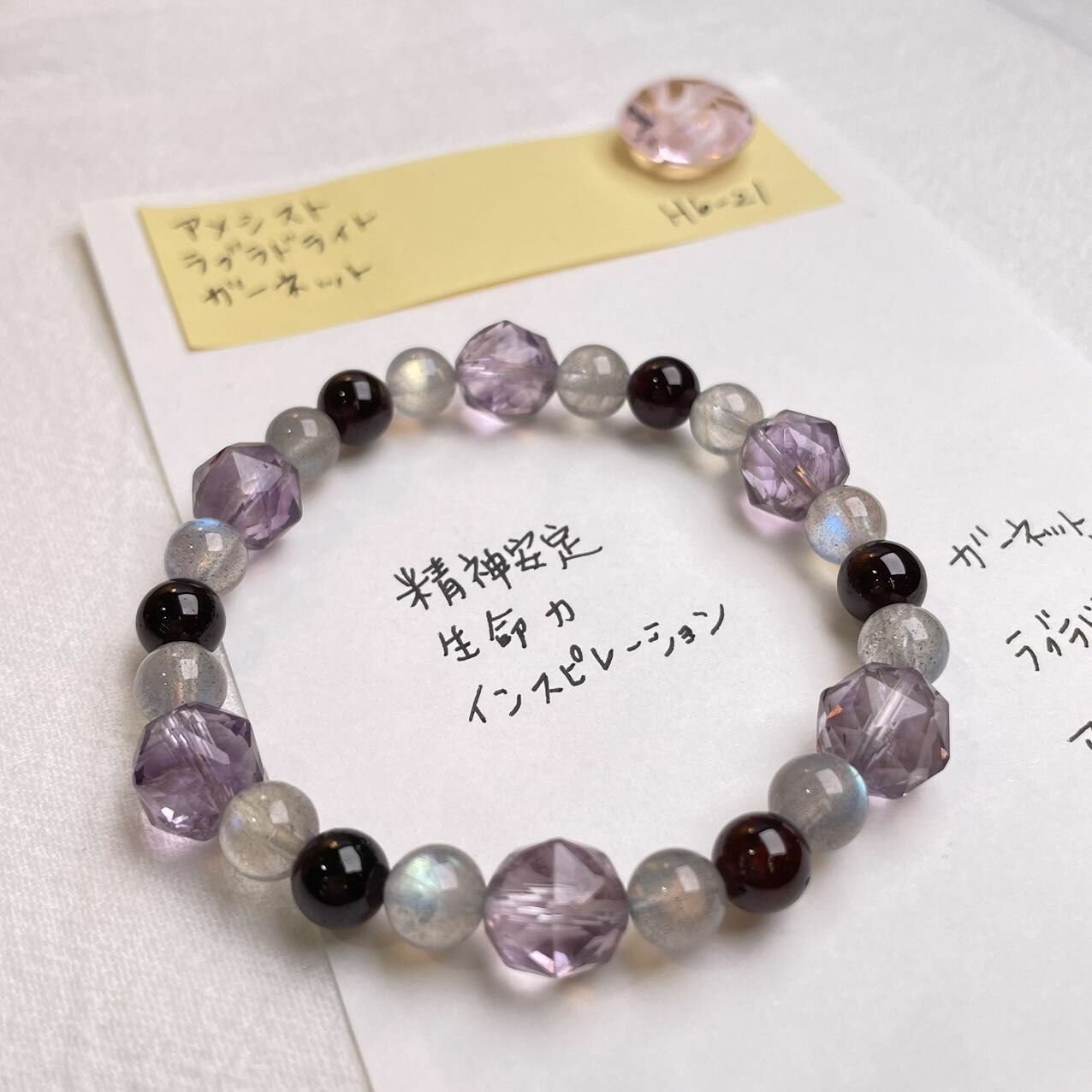 石榴石 紫晶 月亮石 天然 水晶 手作 禮物 2025 日本直郵
