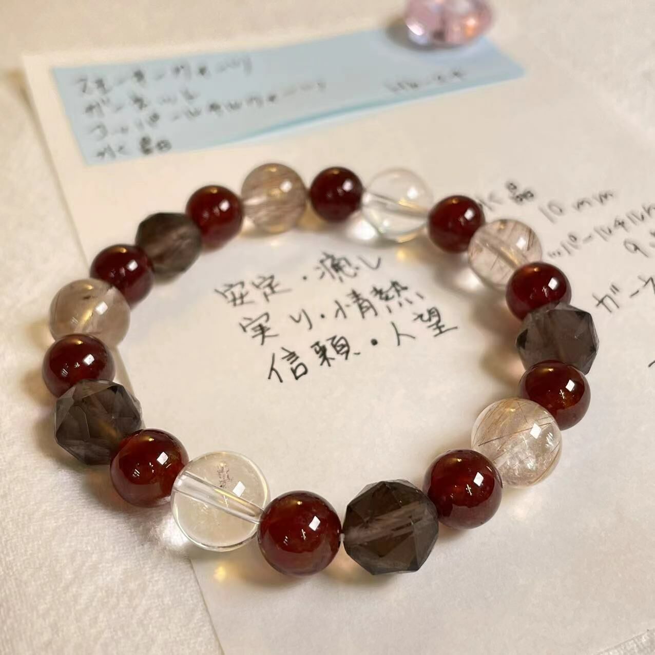 茶晶 紅瑪瑙 黑金超 天然 水晶 日本 手作 禮物 2025 日本直郵