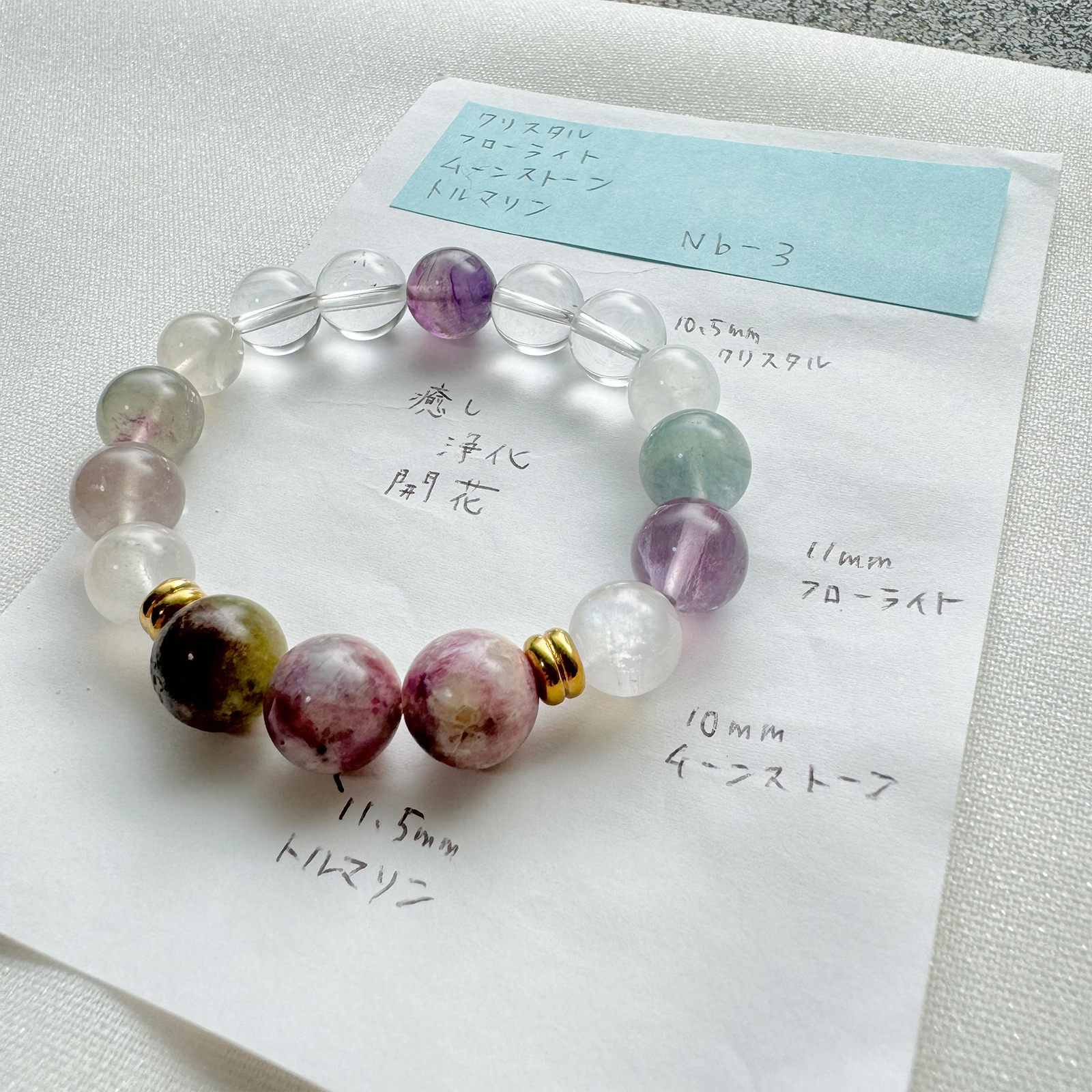 月亮石 螢石 碧璽 白晶 天然 水晶 日本直郵 手鏈 禮物 2025 日本直郵