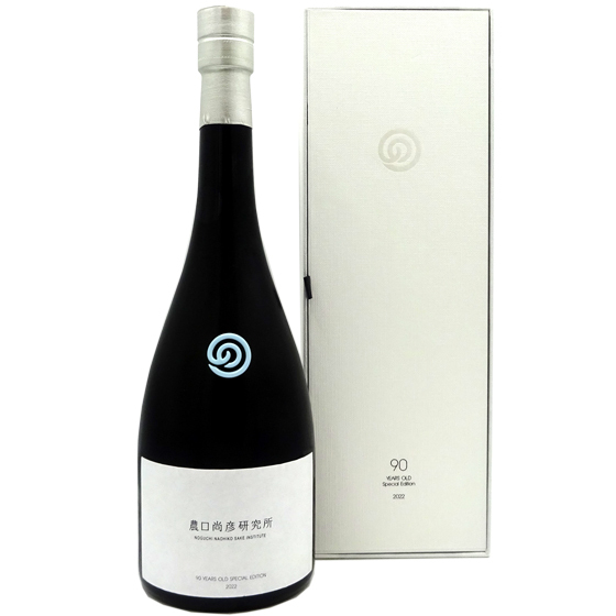 農口尚彥研究所 90週年紀念版 vol.2 (720ml) (禮盒裝)