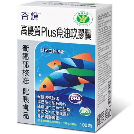 杏輝高優質Plus魚油軟膠囊(健)100顆裝（買五送一）
