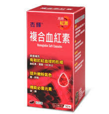 杏輝複合血紅素軟膠囊90粒裝