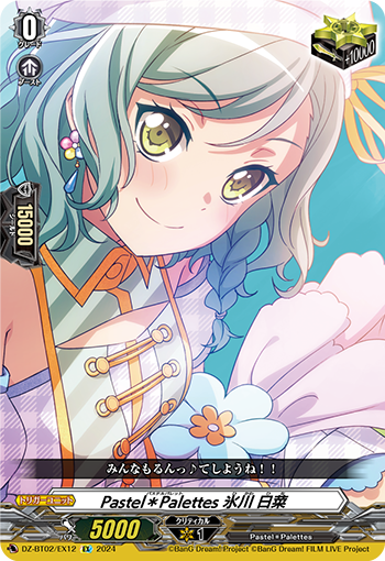 Pastel＊Palettes 冰川日菜(DZ-BT02/EX12S | Pastel＊Palettes