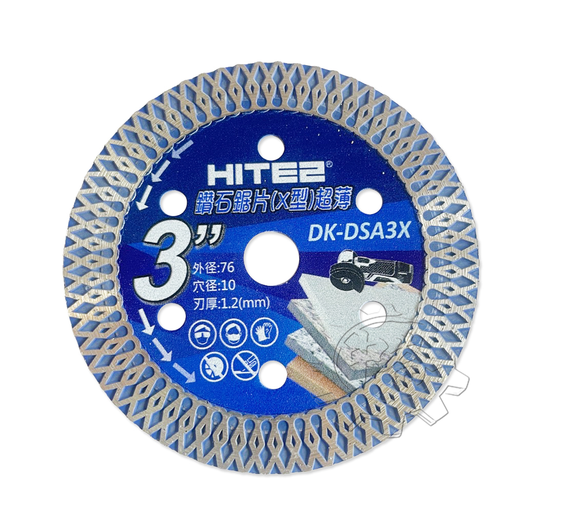 ＊中崙五金【附發票】HITE2 3"鑽石鋸片 X型 76*10*1.2mm 多用途鋸片 DK-DSA3X 適用：石材