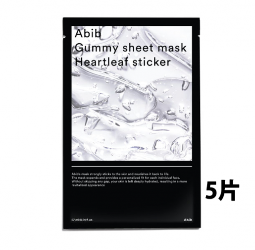 Abib 【 5 pcs 】ABIB GUMMY SHEET MASK - Heartleaf Sticker 27ml 