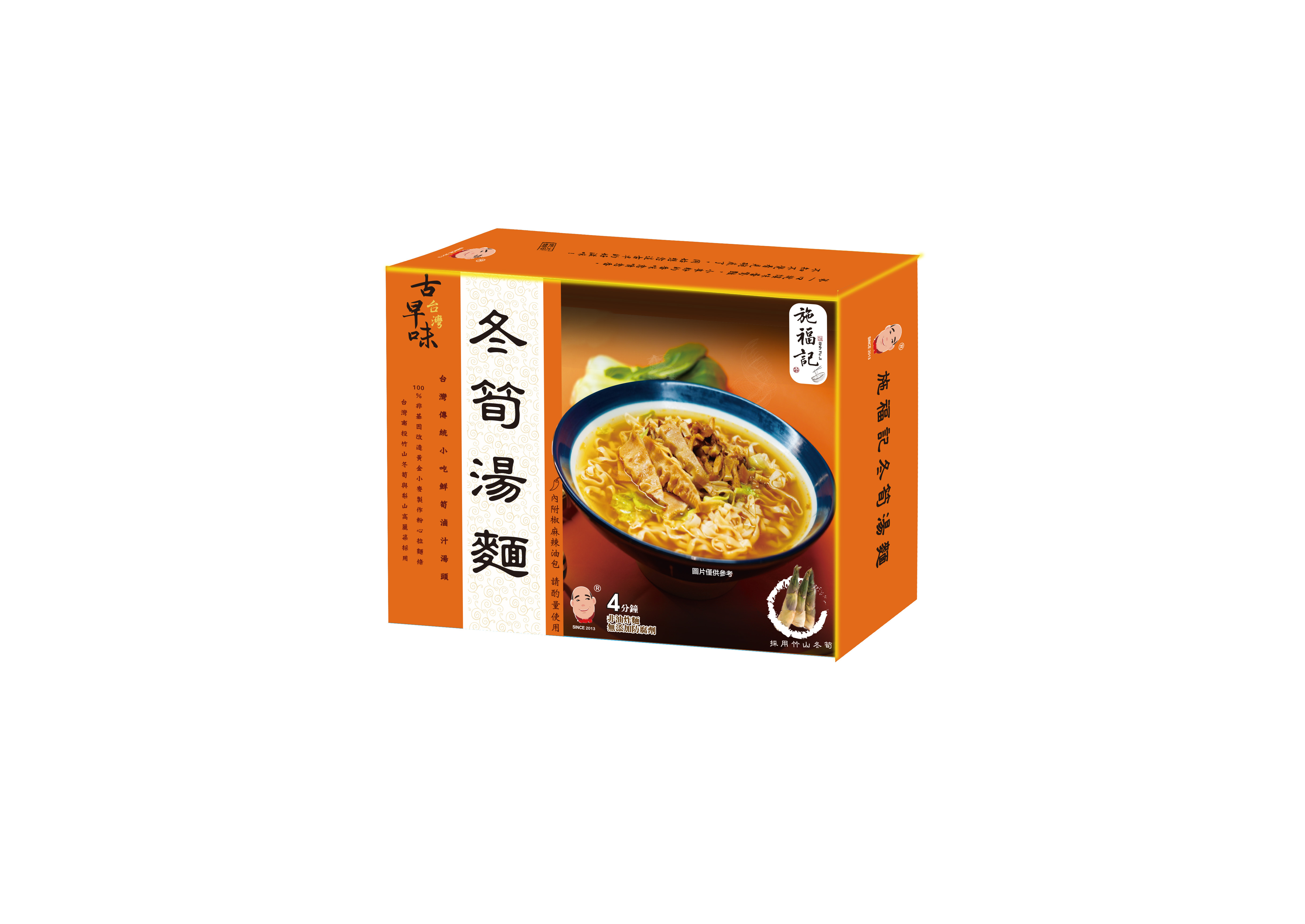 冬筍湯麵-（內附冬筍調理包，非油炸麵）椒麻香（五辛素）