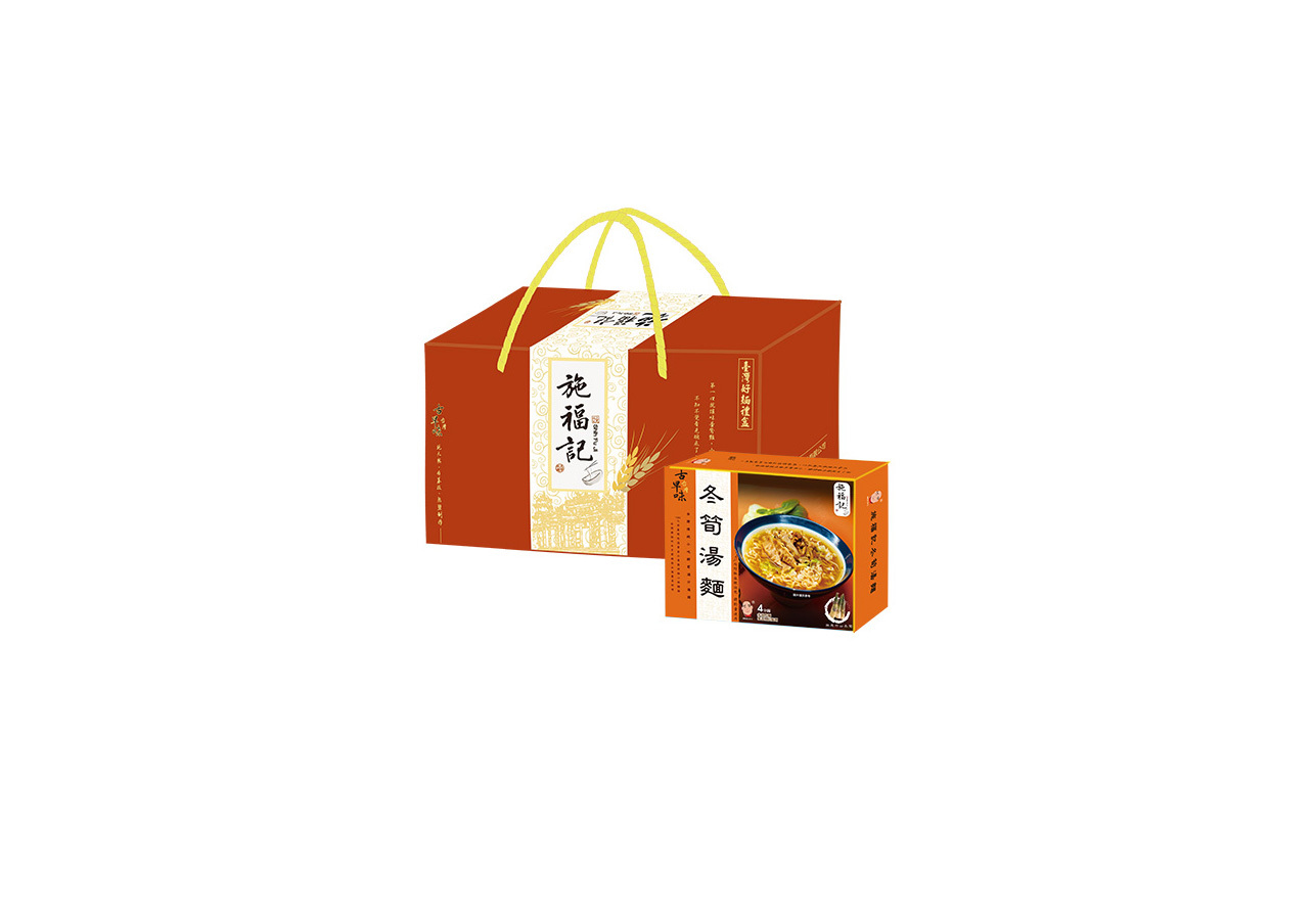 施福記冬筍湯麵八入禮盒