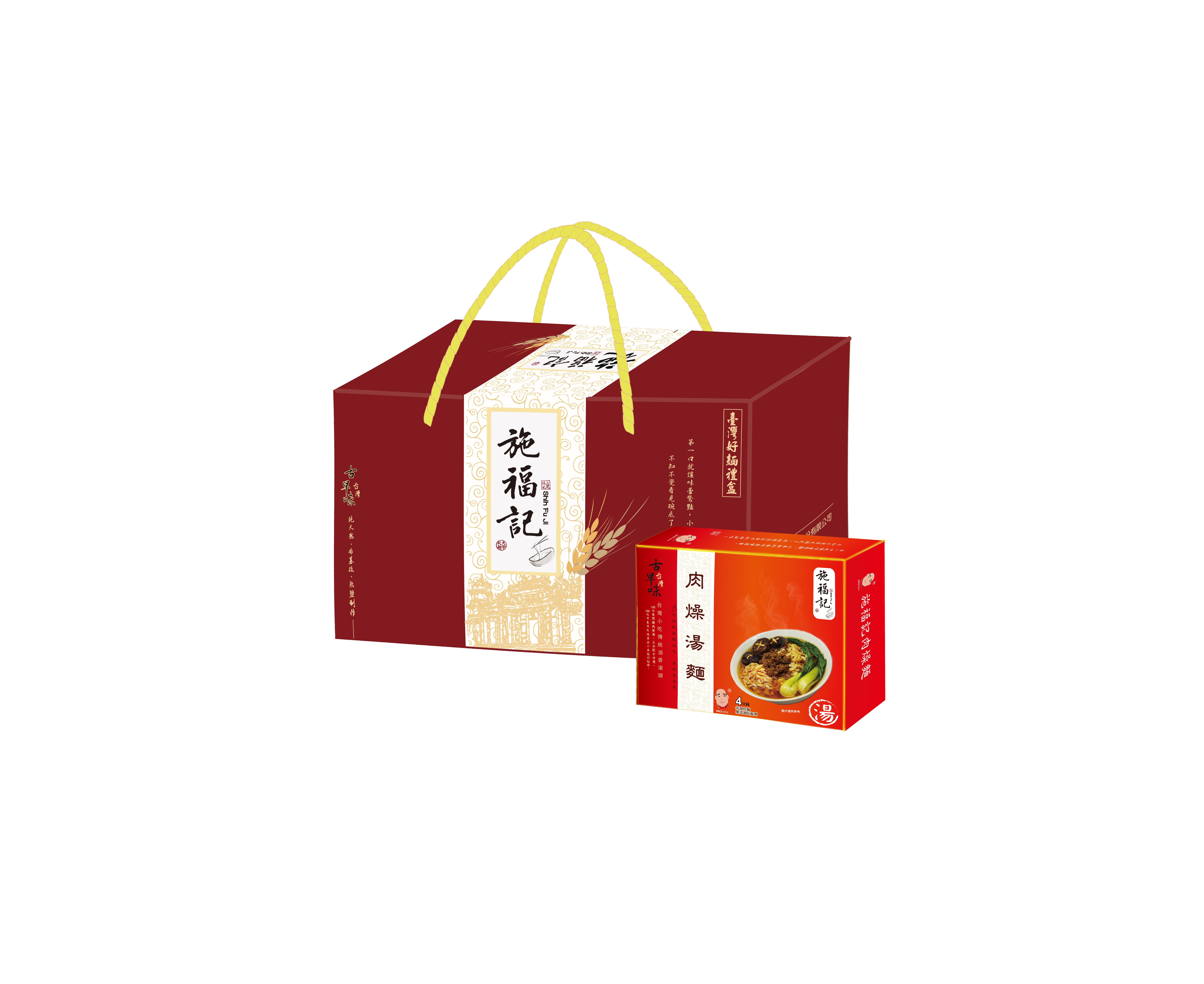 施福記肉燥湯麵八入禮盒