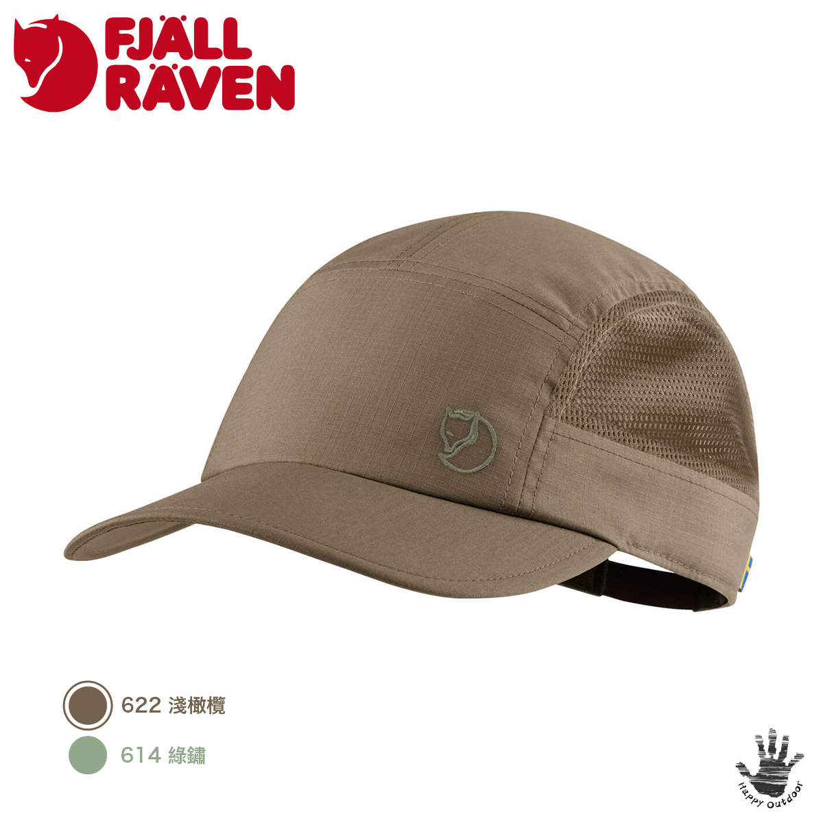 Fjallraven 北極狐 小狐狸 Abisko Mesh Cap 棒球帽 健行遮陽帽 鴨舌帽 F77403（2色選擇）[HappyOutdoor]
