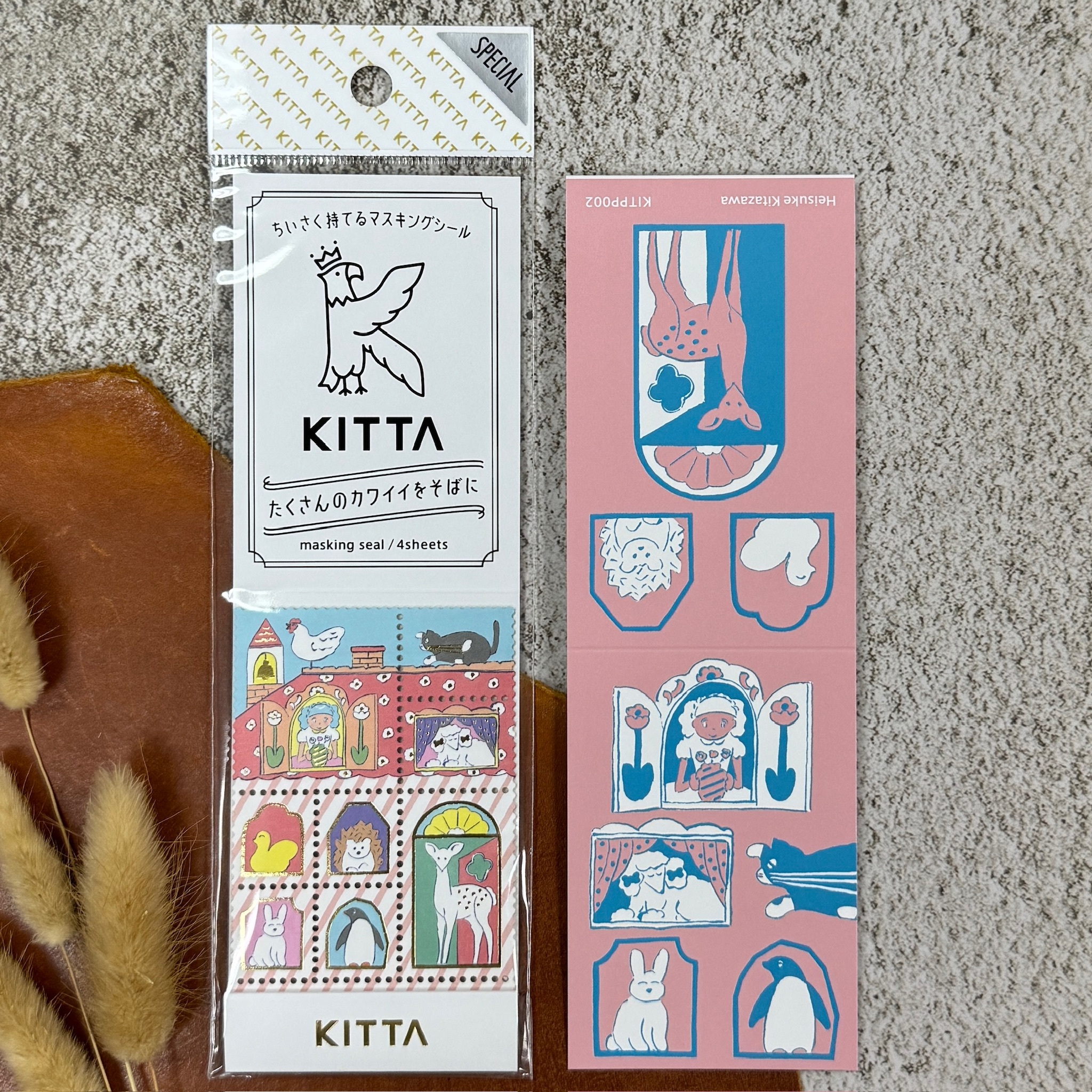 KITTA｜家 燙金郵票系列 隨身攜帶和紙膠帶 KITPP002