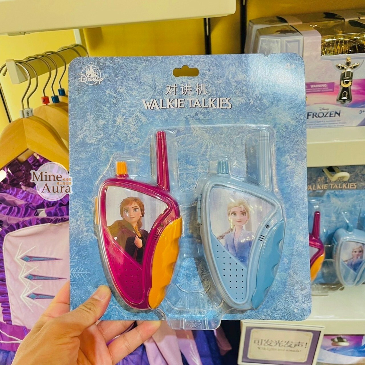 冰雪奇緣 Frozen 造型 對講機玩具2入組 -上海迪士尼樂園