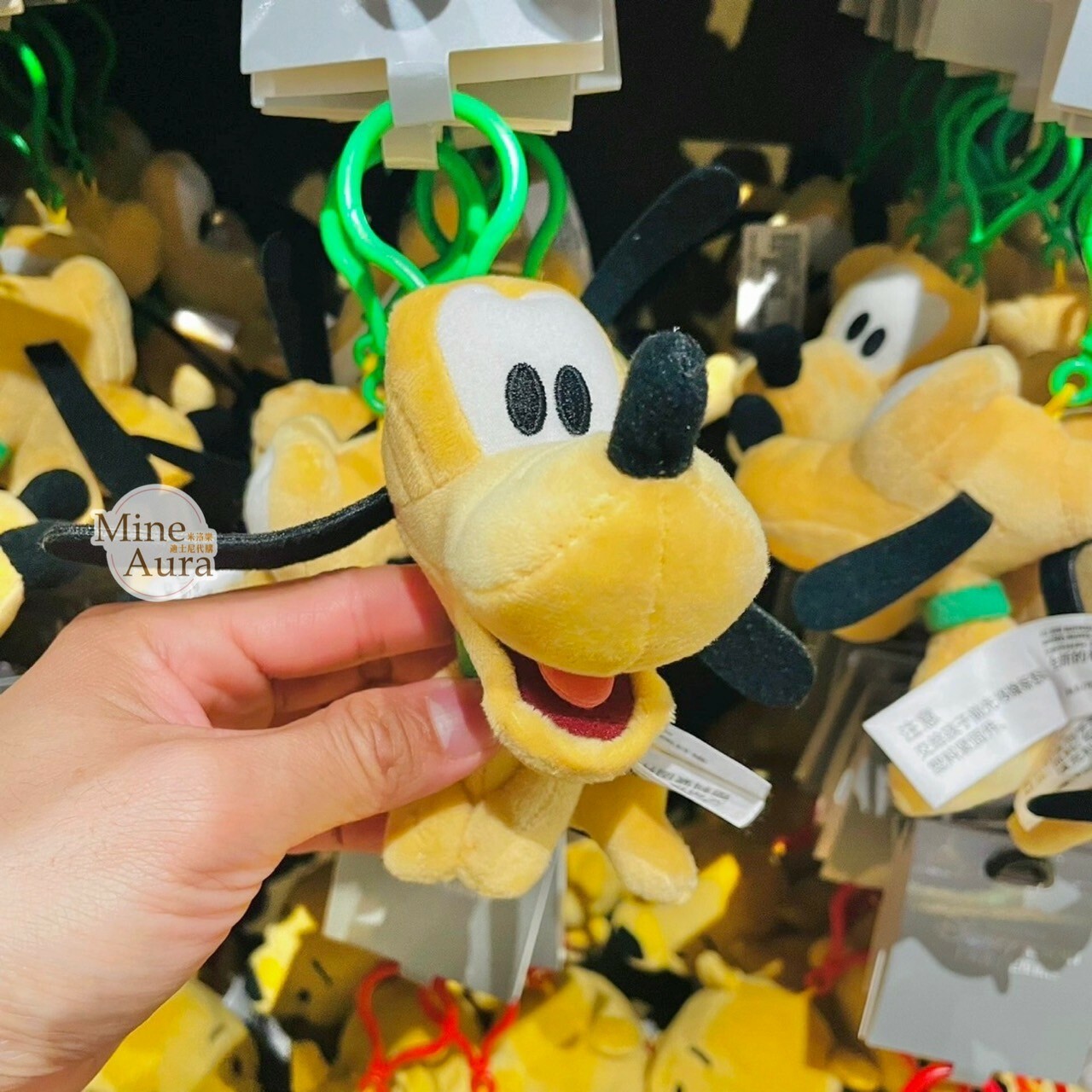 Q版 布魯托 Pluto 絨毛造型 鑰匙圈 吊飾 -上海迪士尼樂園