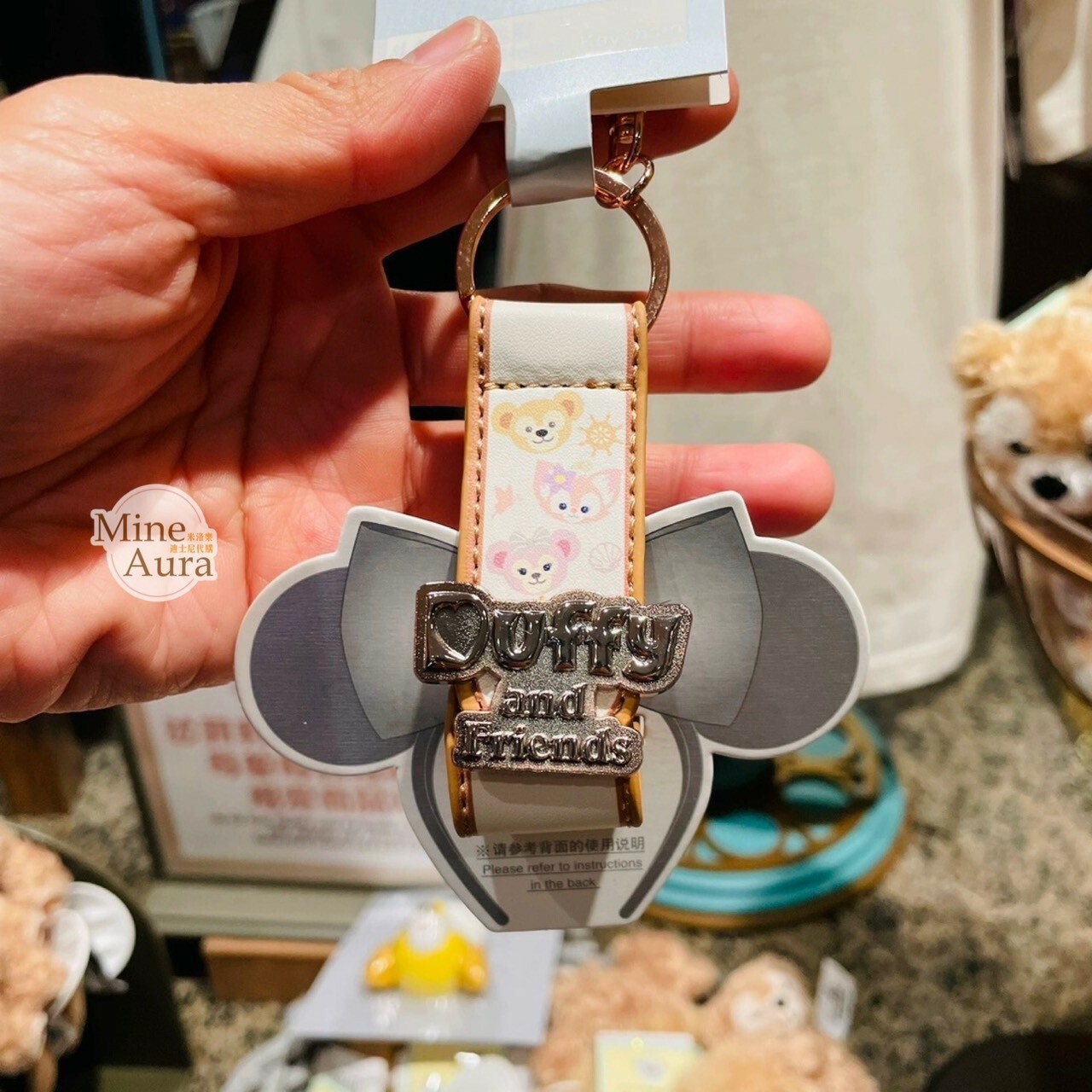 達菲 Duffy 與好友們 金色 Logo 鑰匙圈 吊飾 髮圈髮箍 固定環 -上海迪士尼樂園