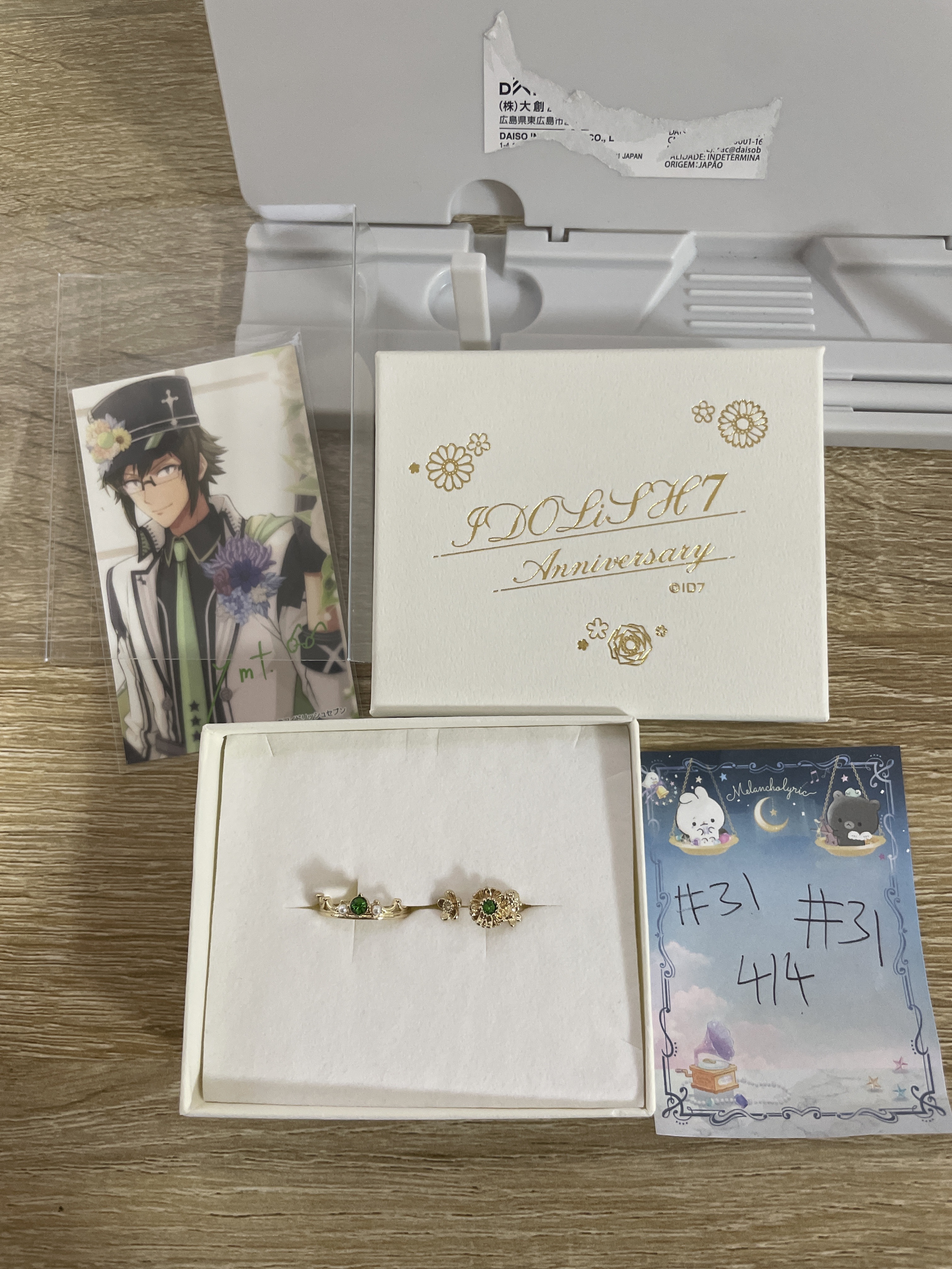 I7 大和 戒指+卡 SET#31