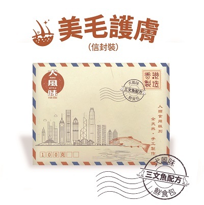 ※$110 @ 4包※[香港製造] 港風味 KONG STYLE 犬風味鮮食包 美毛護膚 (三文魚配方) 100g