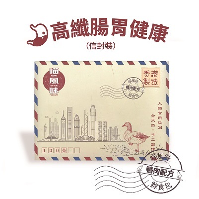 ※$110 @ 4包※[香港製造] 港風味 KONG STYLE 喵風味鮮食包 腸胃健康 (鴨肉配方) 100g