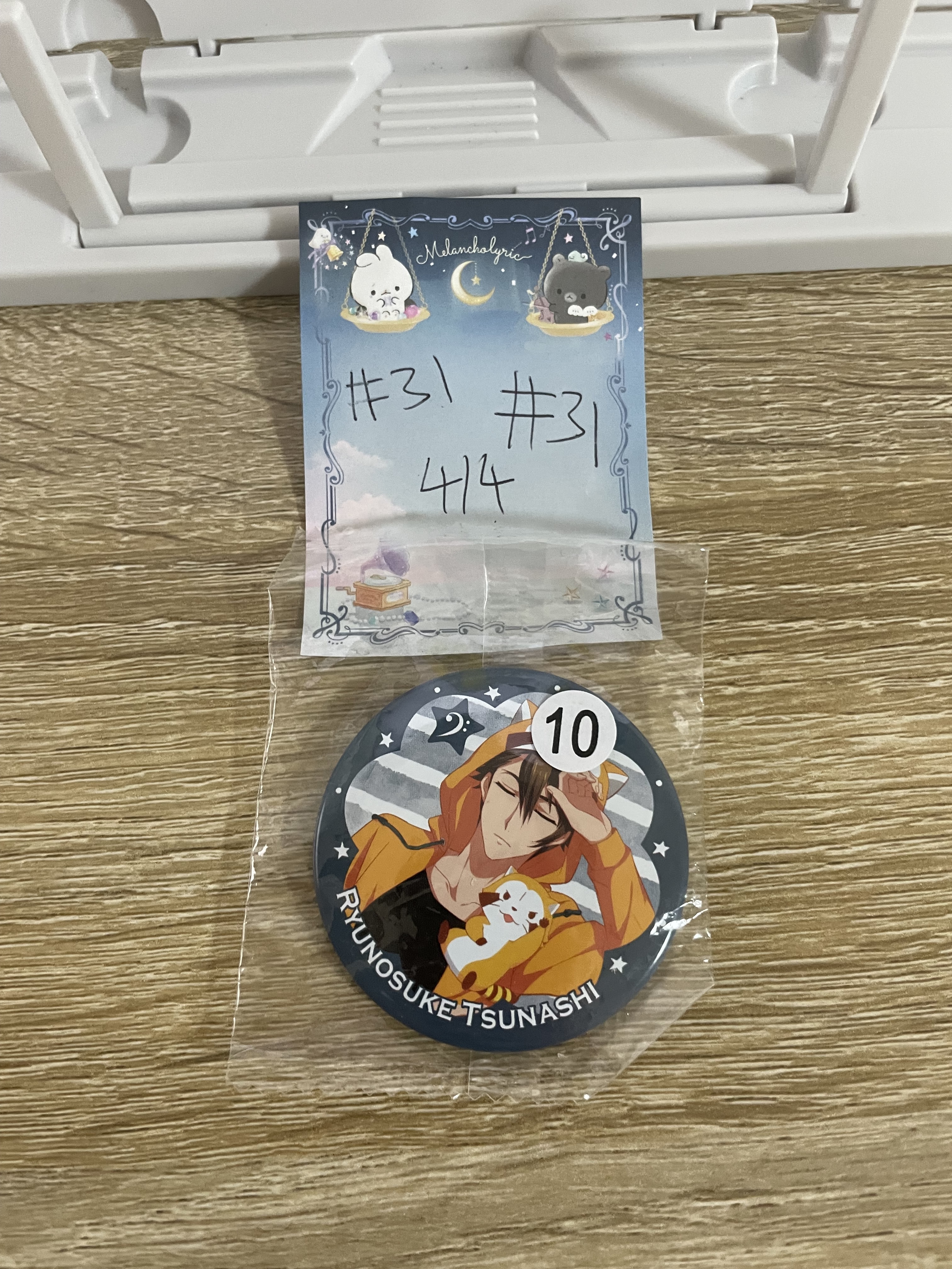 I7 龍 襟章 (閉眼) #31