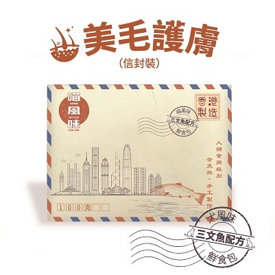 ※$110 @ 4包※[香港製造] 港風味 KONG STYLE 喵風味鮮食包 美毛護膚 (三文魚配方) 100g