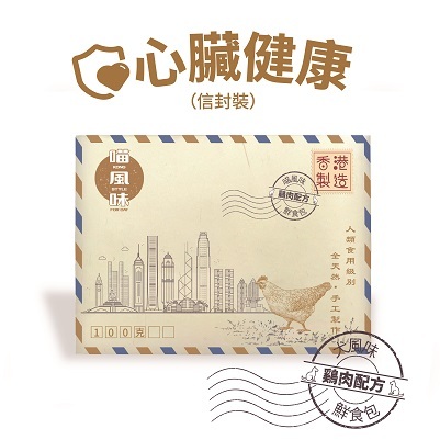 ※$110 @ 4包※[香港製造] 港風味 KONG STYLE 喵風味鮮食包 心臟健康 (雞肉配方) 100g