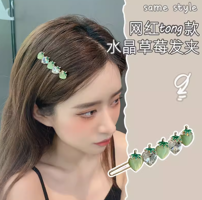 [4 FOR RM10] Fresh Delicate Crystal Strawberry Hair Clip