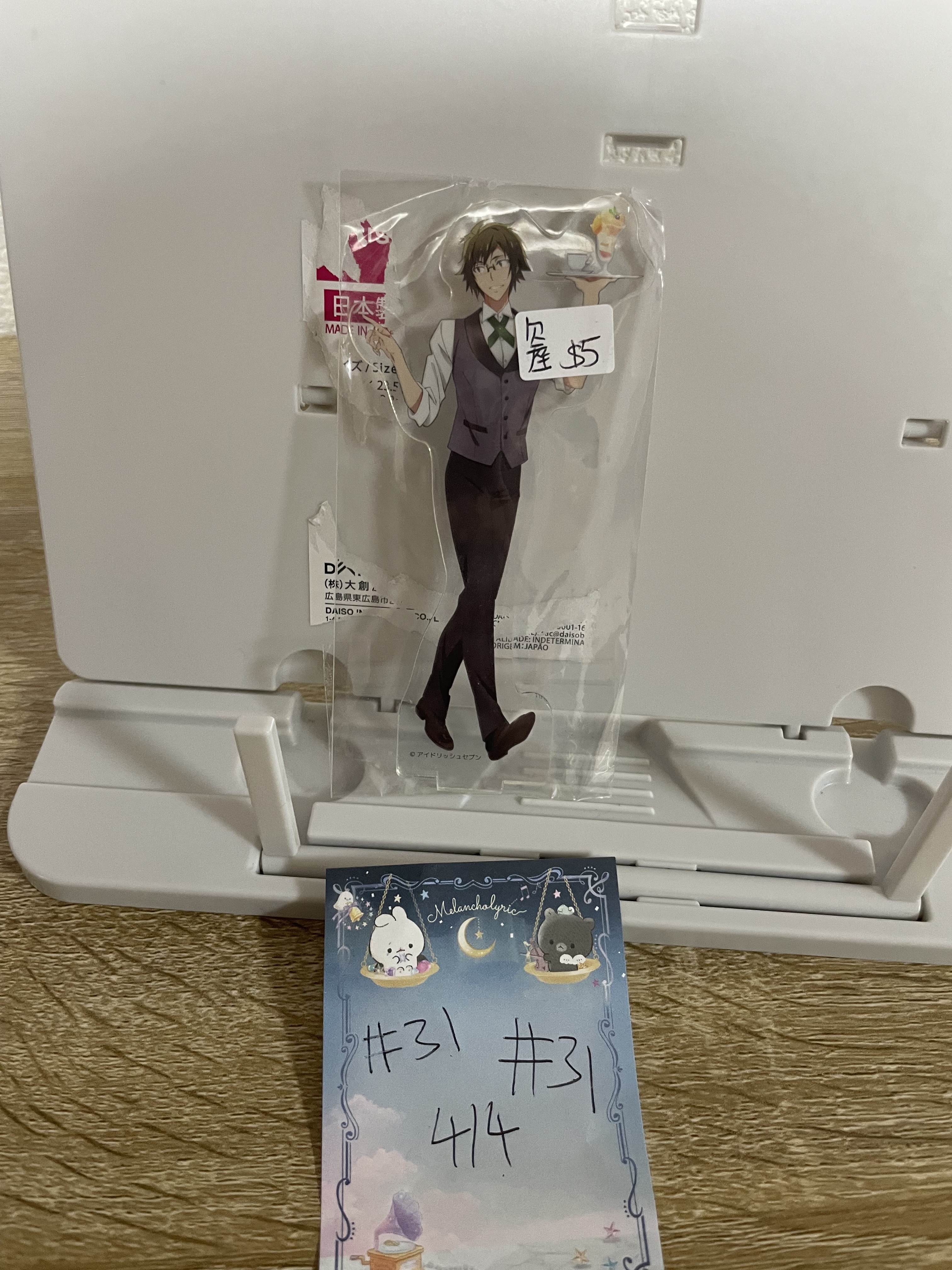 I7  大和  立牌 欠座#31