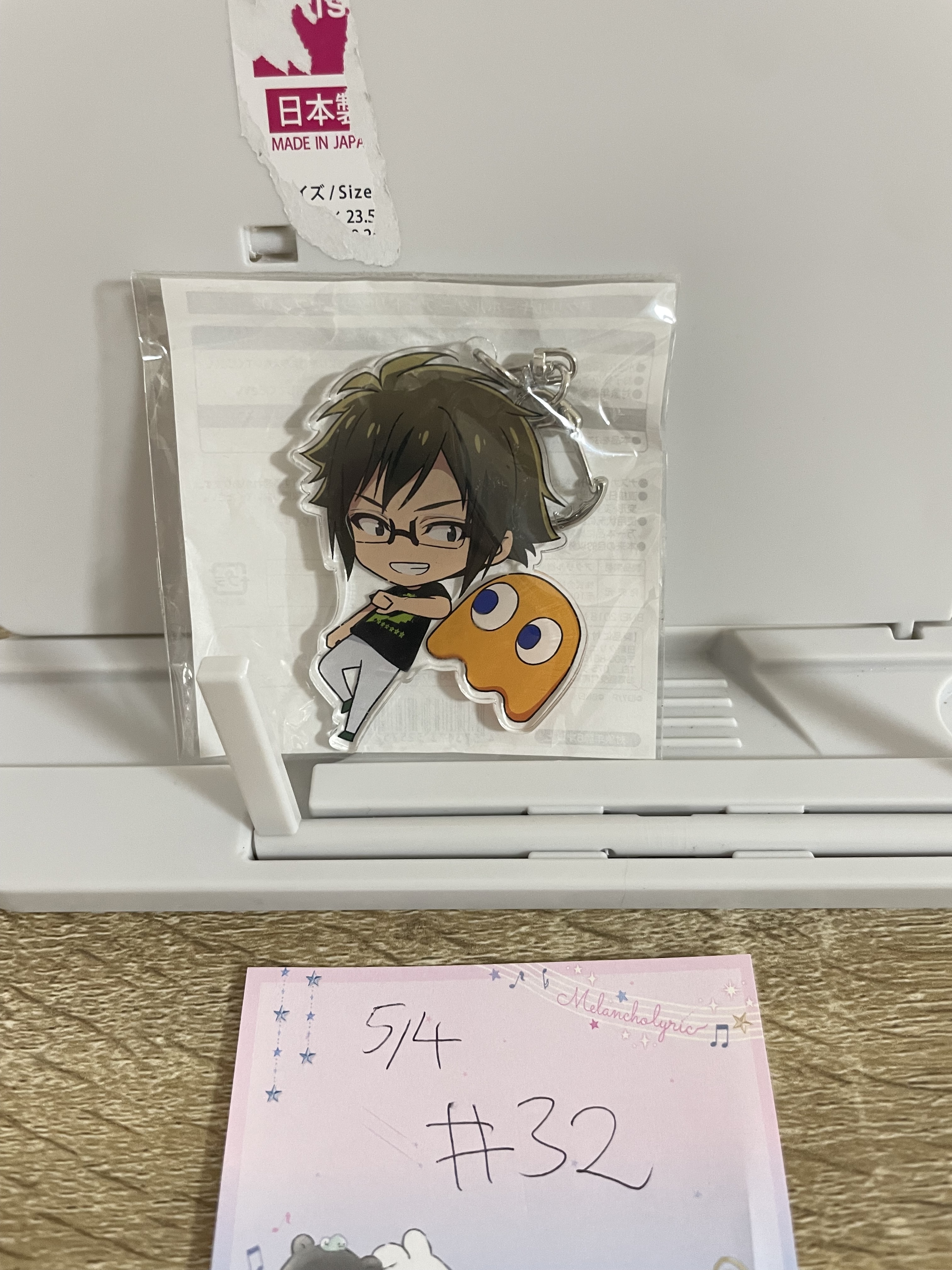 I7 大和 掛件 #32