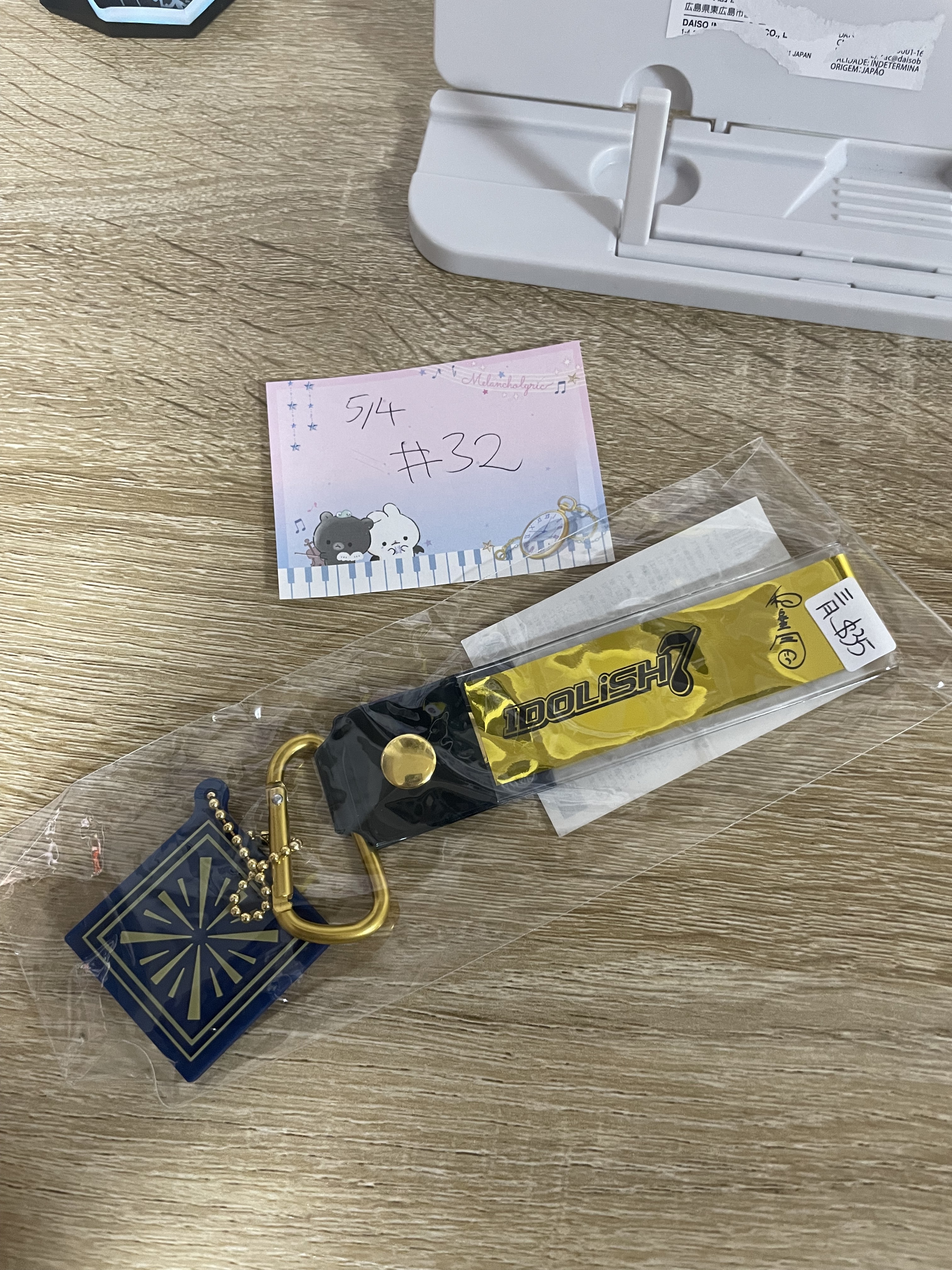 I7 三月 掛件 #32