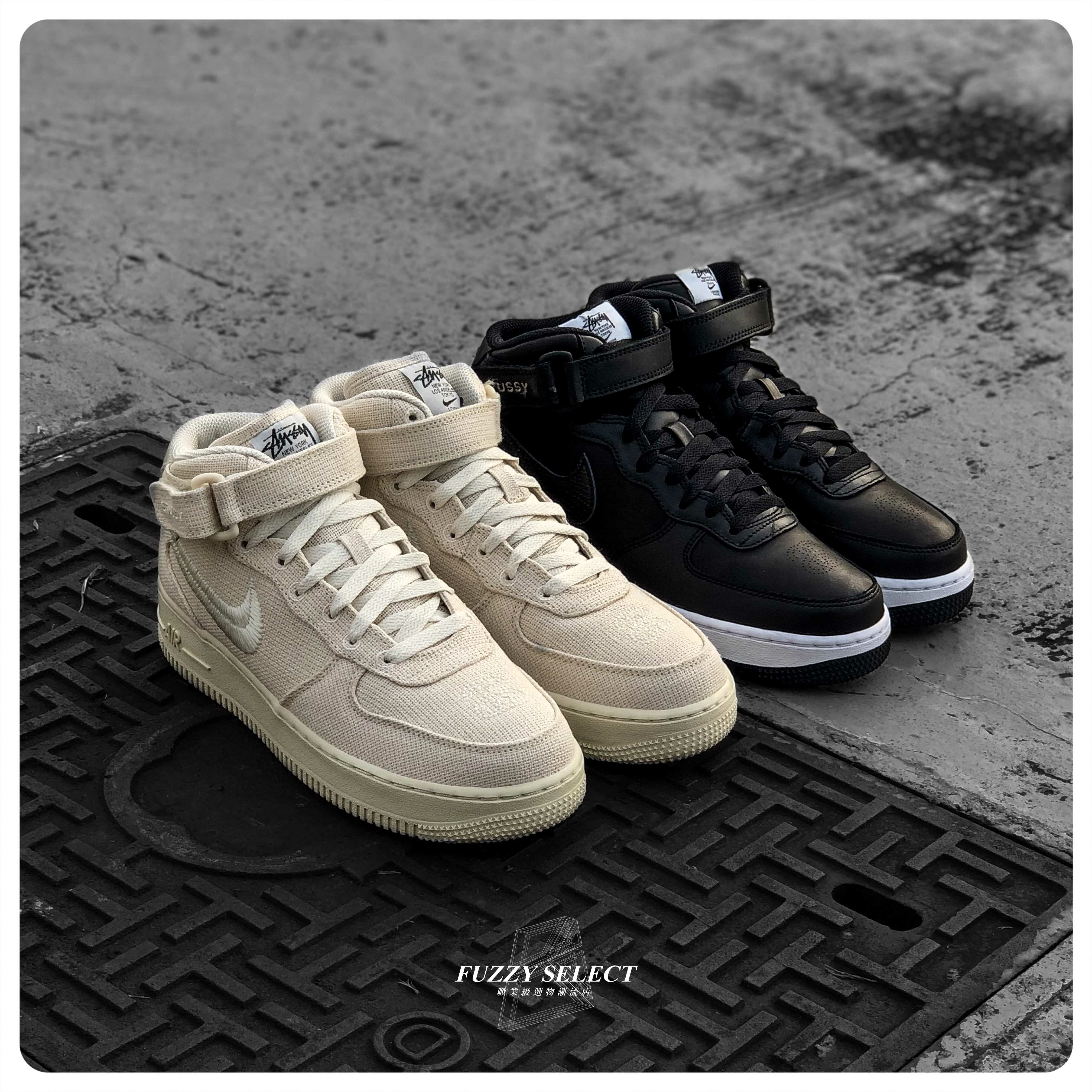 【逢甲FUZZY】Stussy x Air Force 1 Mid 聯名 黑色 DJ7840-001 沙色 DJ7841-200