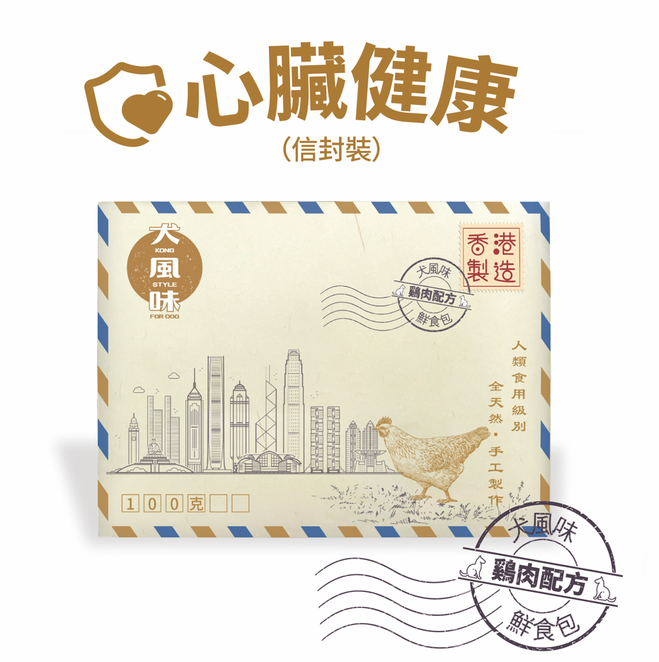 Kong Style For Dog Complete & Fresh Heart Health Chicken Recipe 100g