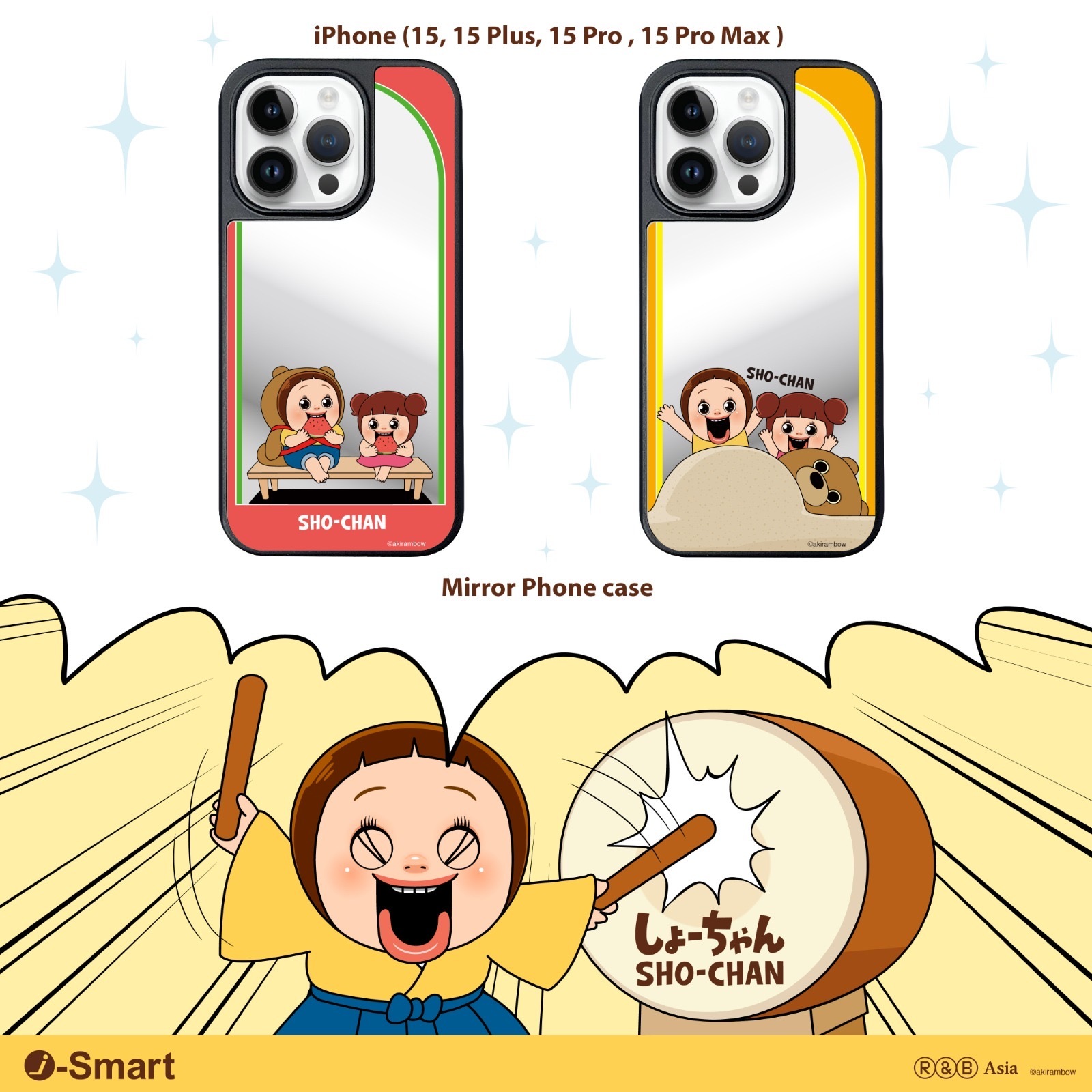 i-Smart SHO-CHAN燦子手機保護殼系列