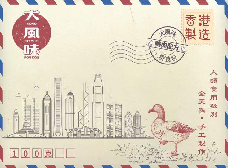 Kong Style For Dog Complete & Fresh Digestive Health Duck Recipe 100g