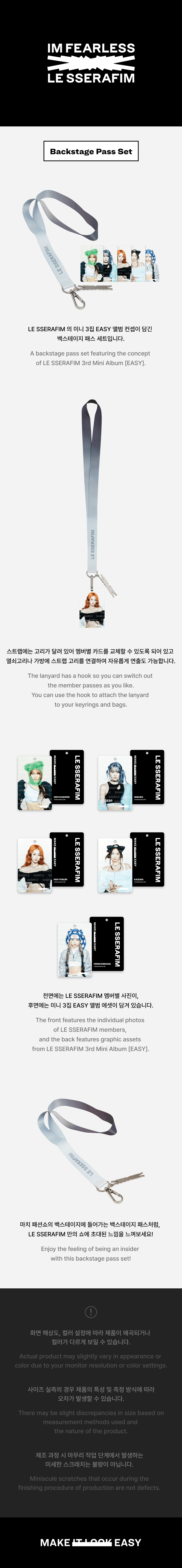 LE SSERAFIM Backstage Pass Set