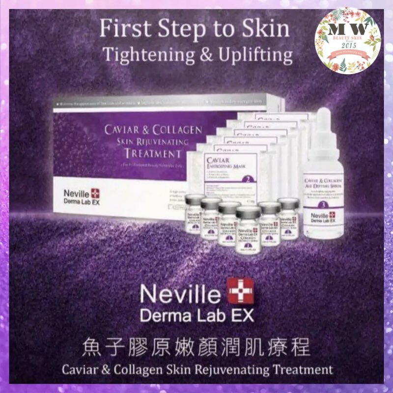 Neville 魚子膠原嫩顏潤肌療程｜1盒6套｜緊緻提拉｜去皺紋