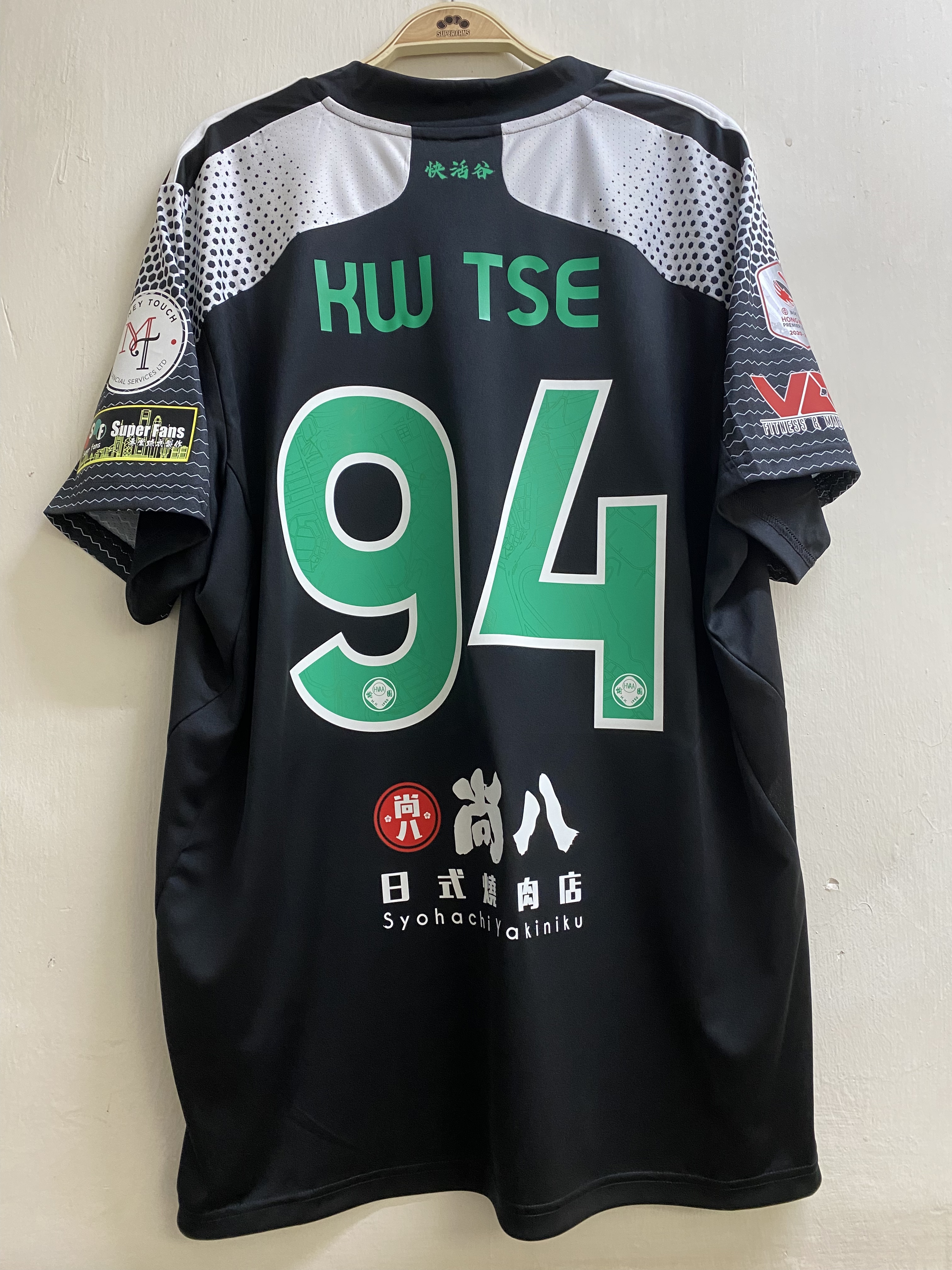 20-21愉園黑龍球衣