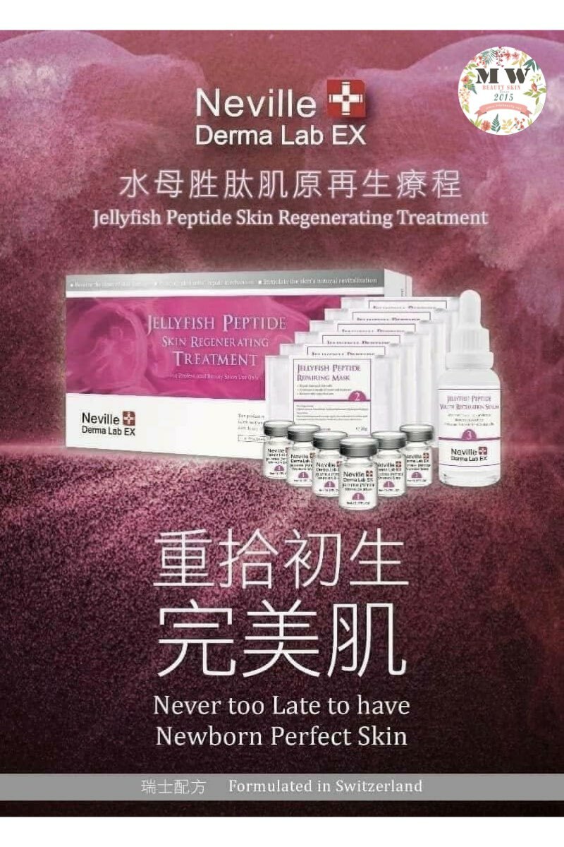 Neville 水母胜肽肌原再生療程｜1盒6套｜細胞修復｜自然光澤