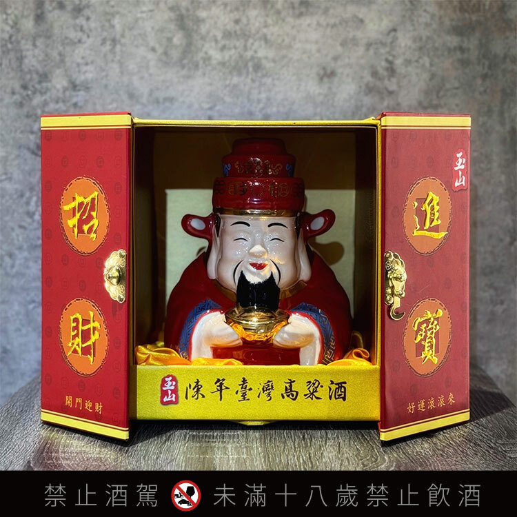 玉山酒廠陳年臺灣高粱酒禮盒(招財進寶)
