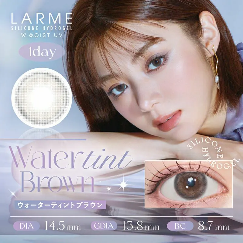 [日拋] LARME Silicone Hydrogel 1 Day Water Tint Brown 每日拋棄型有色彩妝隱形眼鏡｜每盒10片
