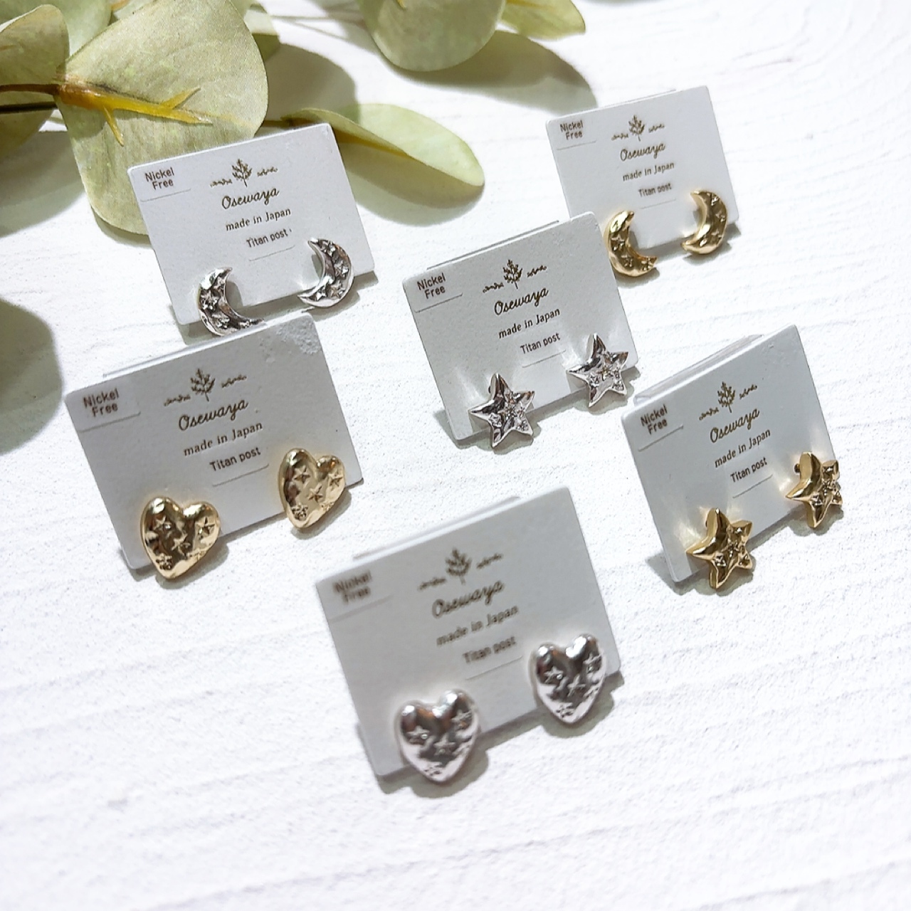 [日本制] 星形/心形/月亮耳環