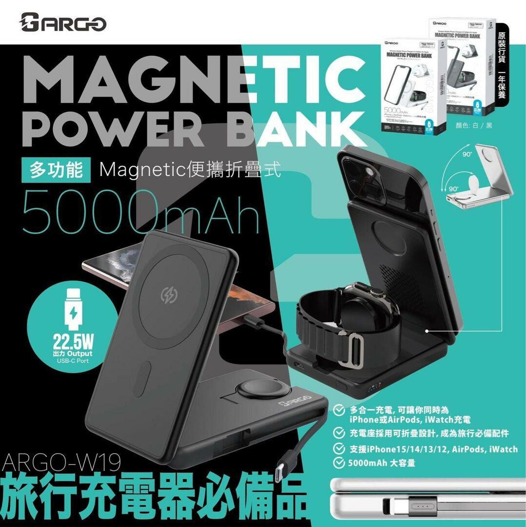 日本Argo WT19多功能 Magnetic power bank