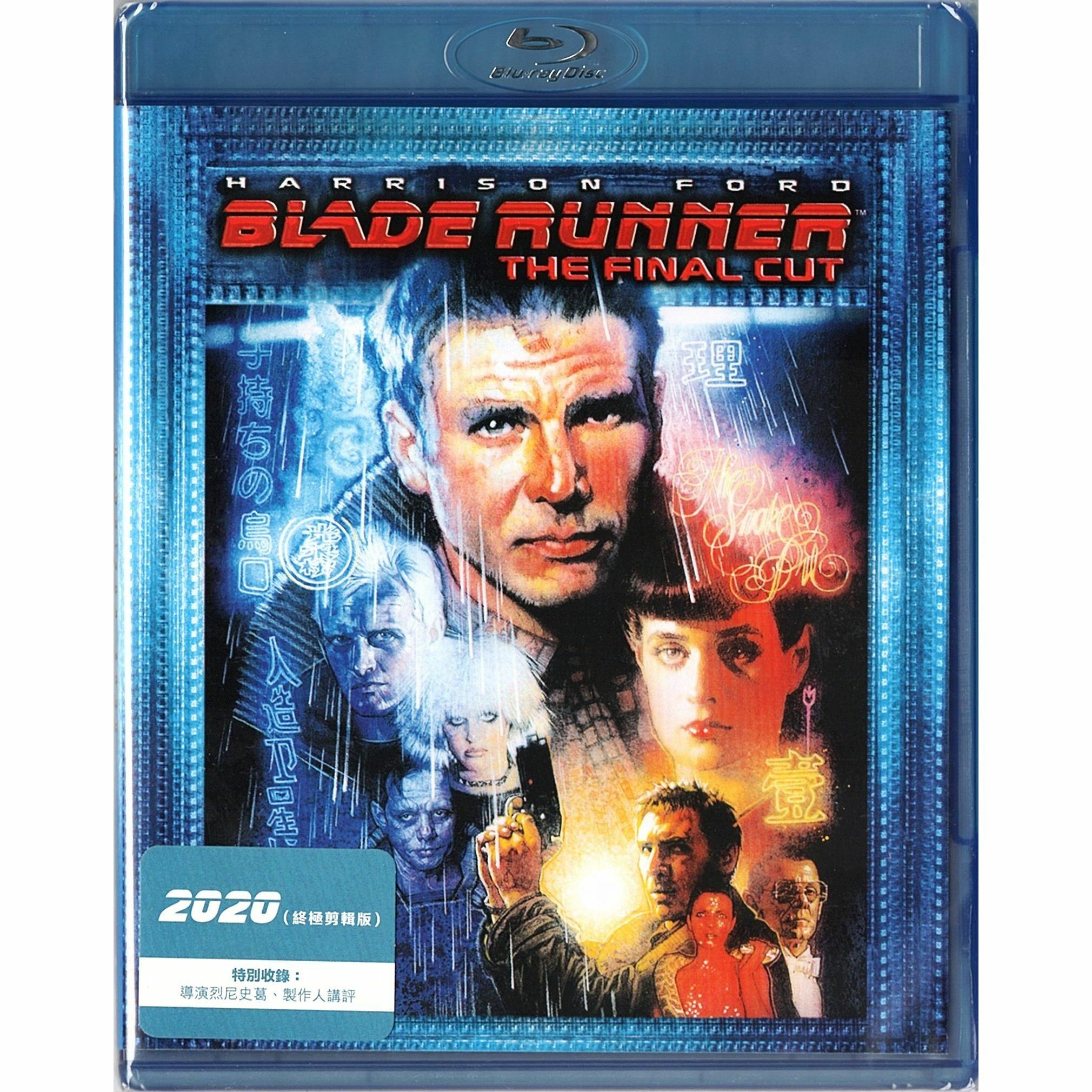 2020 (終極剪輯版) (1982) (Blu-ray) [訂貨]