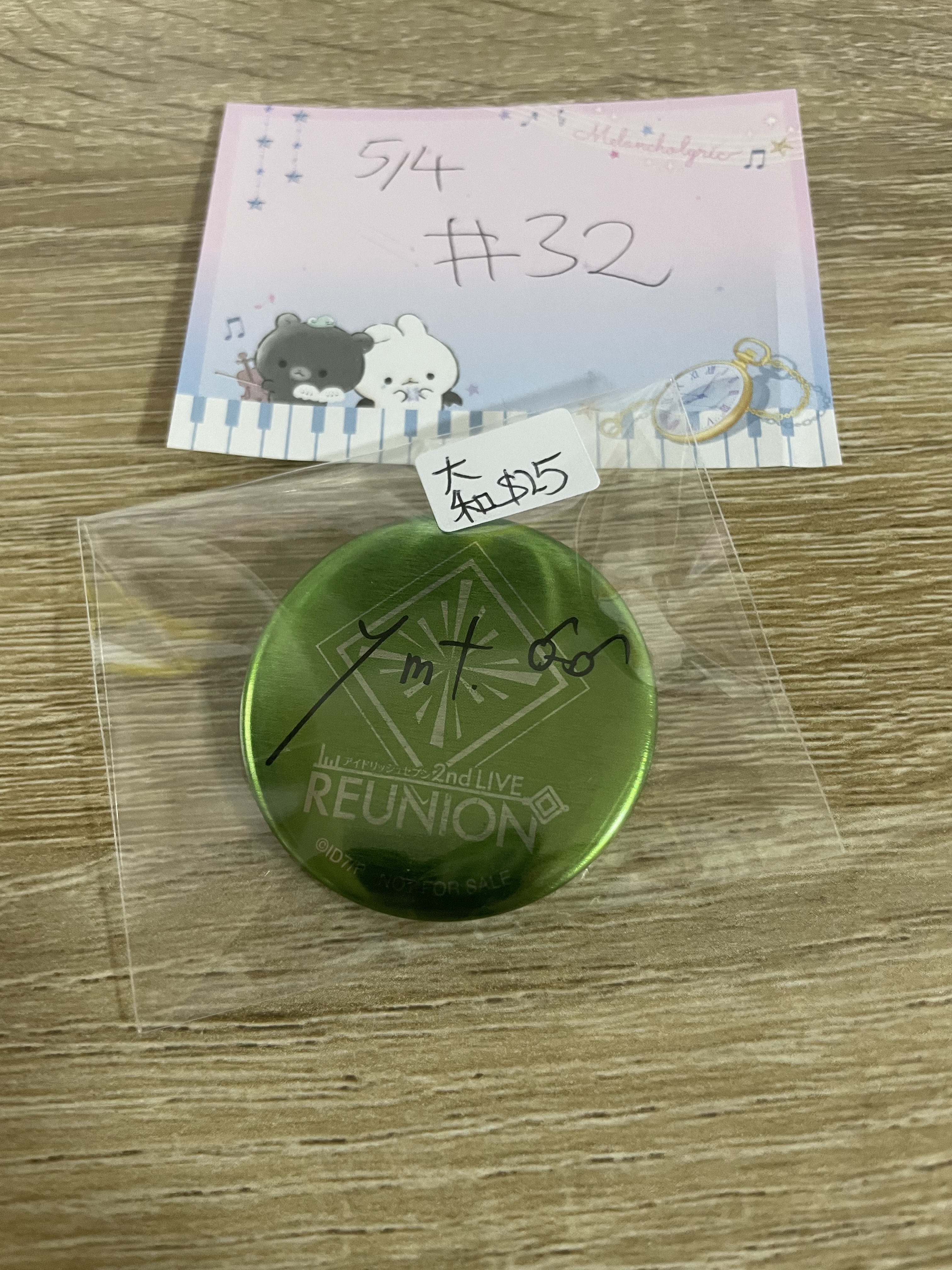 I7  大和  襟章#32