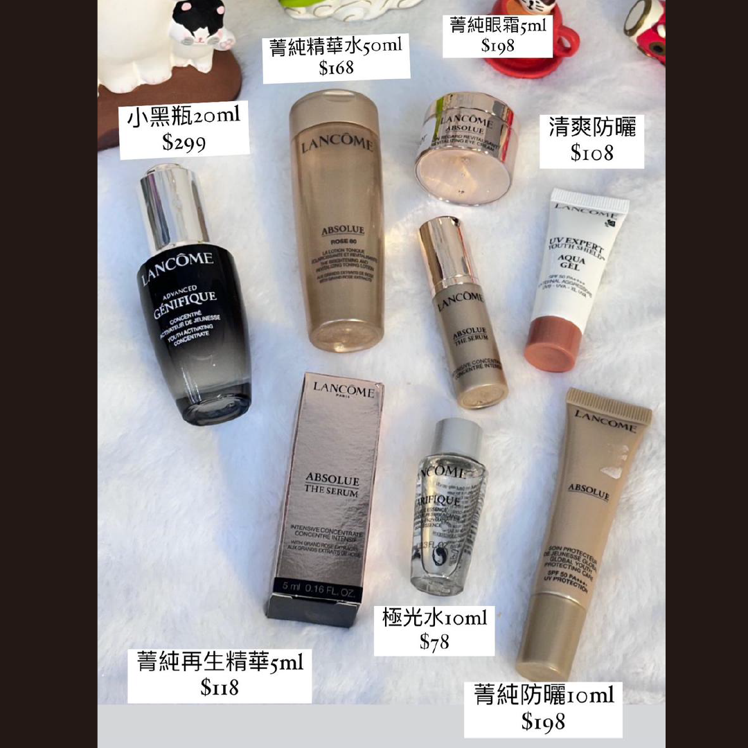 Lancome - Travel Size